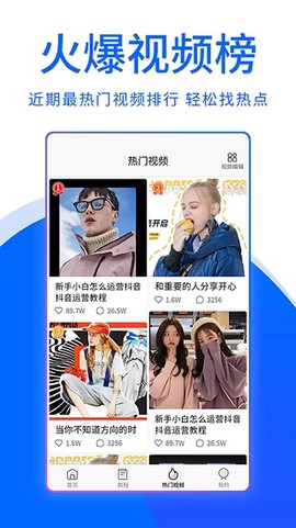 大鱼视频助手截图3