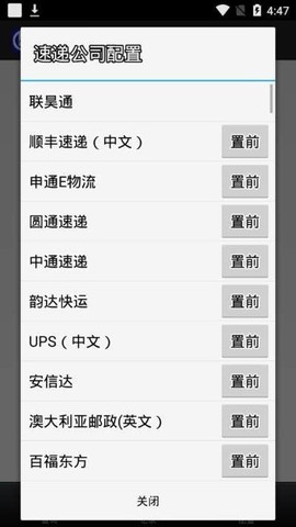 联昊通[图1]