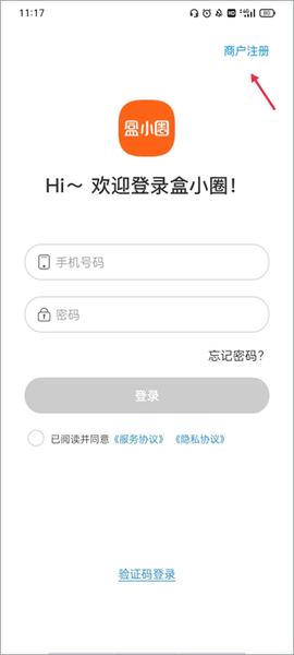 盒小圈[图1]