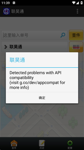 联昊通图1