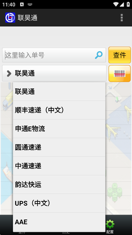 联昊通图2