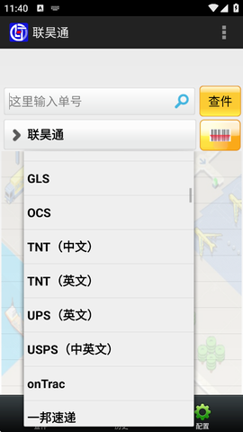 联昊通图3