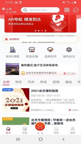 盒子生活截图1