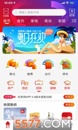 经常用[图1]
