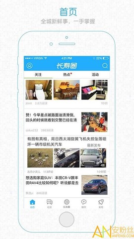 长寿圈[图1]
