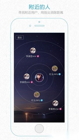 长寿圈截图2