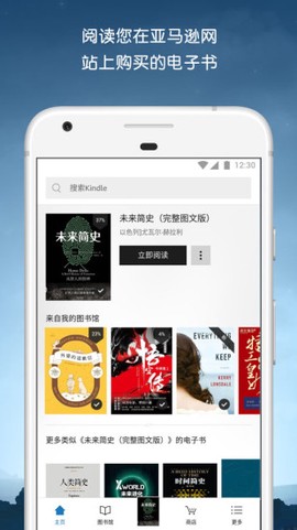 疯情书库免费版[图1]