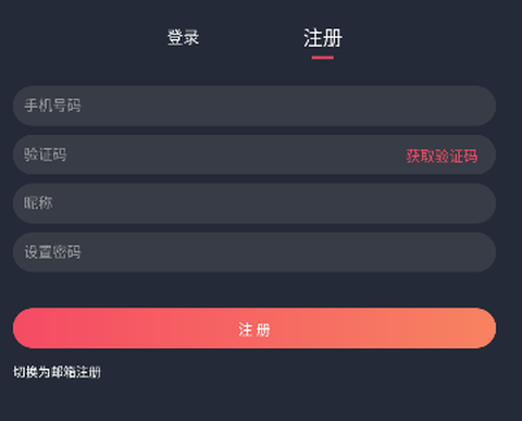 囧次元APP下载[图6]