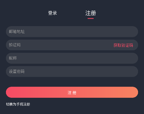 囧次元APP下载[图7]