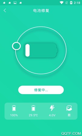 超强降温神器截图2