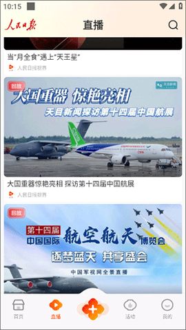视界网[图2]