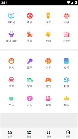 360影视大全[图1]