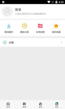 360影视大全[图2]