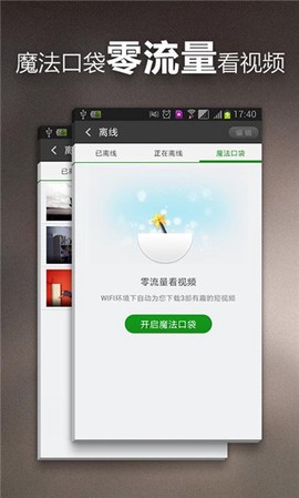 360影视大全截图1