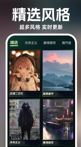 灵境AI绘画设计截图3