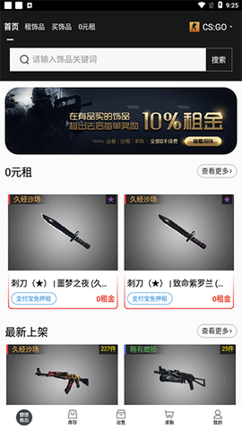 悠悠有品[图2]