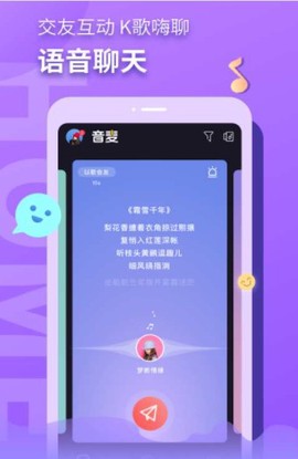 音麦漂流瓶截图2