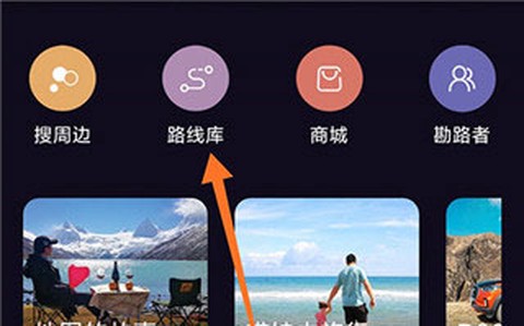 手抓地图[图8]