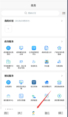 爱泗洪[图5]