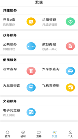 爱泗洪截图2