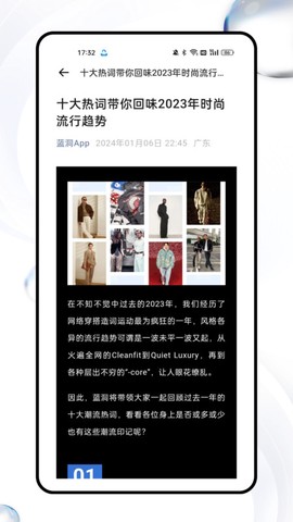 星耀美颜助手截图1