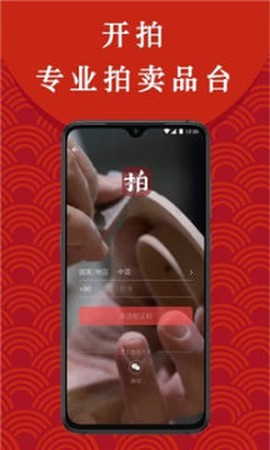蘑菇时间截图1