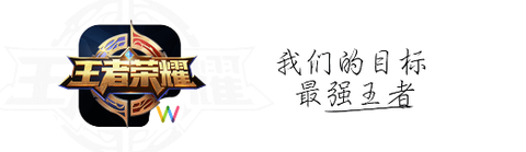 王者荣耀盒子[图1]