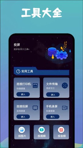 MissLee工具箱[图1]