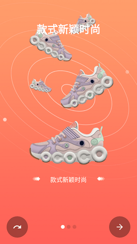 多典守护截图1