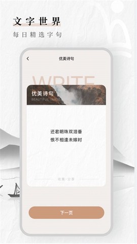 文案素材狗截图2