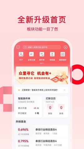 万和e阳指[图1]