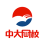 中大网校