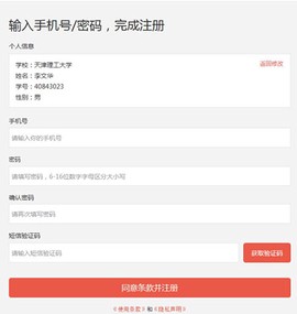 优学院[图2]