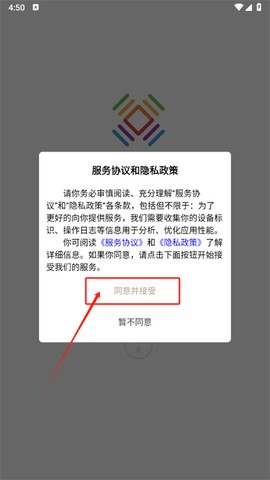 书连网官方版[图2]