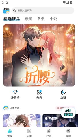 屯屯漫[图1]