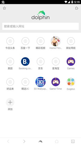 海豚浏览器截图3