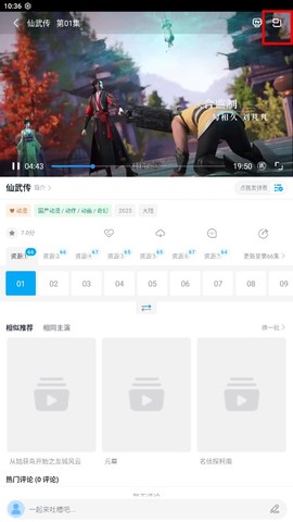 火影视频[图2]
