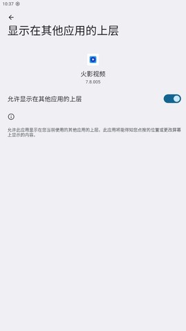 火影视频[图3]