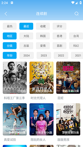 火影视频截图1