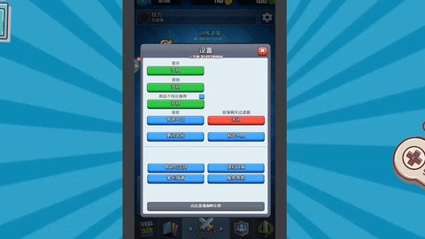 皇室战争怎么改变领域