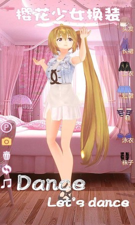 樱花少女换装模拟器截图3