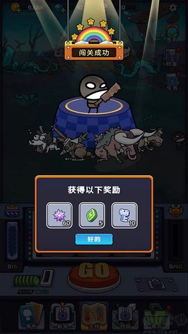金币大战[图6]