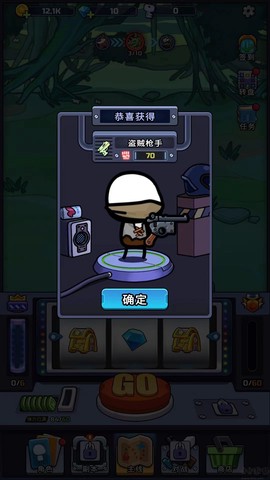 金币大战[图7]