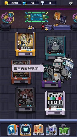 金币大战[图8]