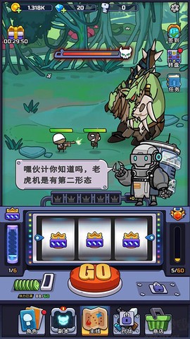 金币大战[图9]