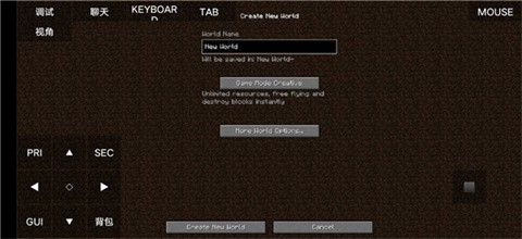 我的世界java完整版[图7]