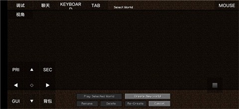 我的世界java完整版[图8]