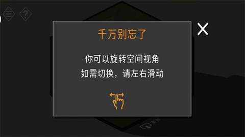 不朽的谜题[图1]
