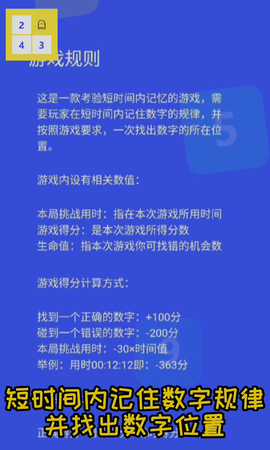 我是闯关王[图1]