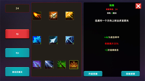 暗黑之地单机版截图3